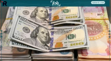 سعر صرف الدولار مقابل الدينار العراقي اليوم 2 تشرين الأول 2025 في السوق الرسمي والموازي